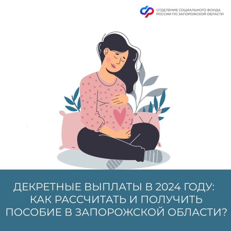 ������ ����� ������� �� ������������ � ����� � 2024 ���� � ����������� �������?