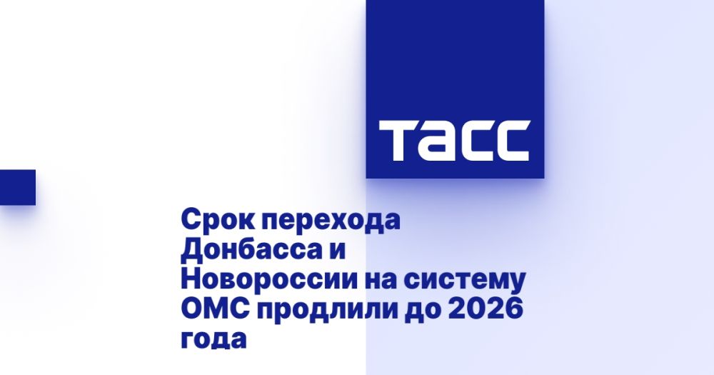 ���� �������� �������� � ���������� �� ������� ��� �������� �� 2026 ����