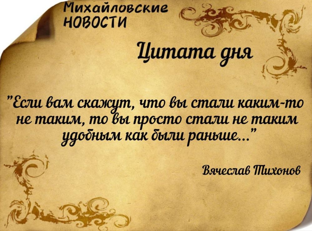 ������ ����. ������ � ���������� ����������� ������� �� ������� 30 ������� 2024 ����
