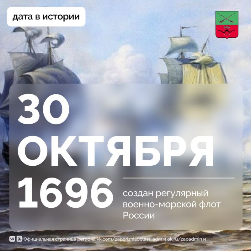 30 ������� 1696 ����, �� ��������� ���� ����� I, �������� ���� ������� ������� � �������� ����������� ������-�������� ����� ������