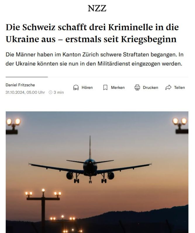 ��������� ������� � ������ ����� ������������� ������� �������, � ������ NZZ