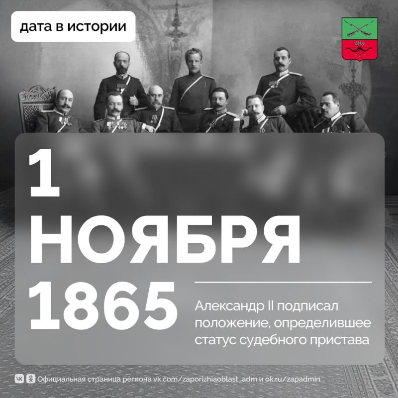 1 ������ 1865 ���� ��������� ��������� II �������� ���������, ������� ������������ ��� ��������� ������ �������� ��������� � ������