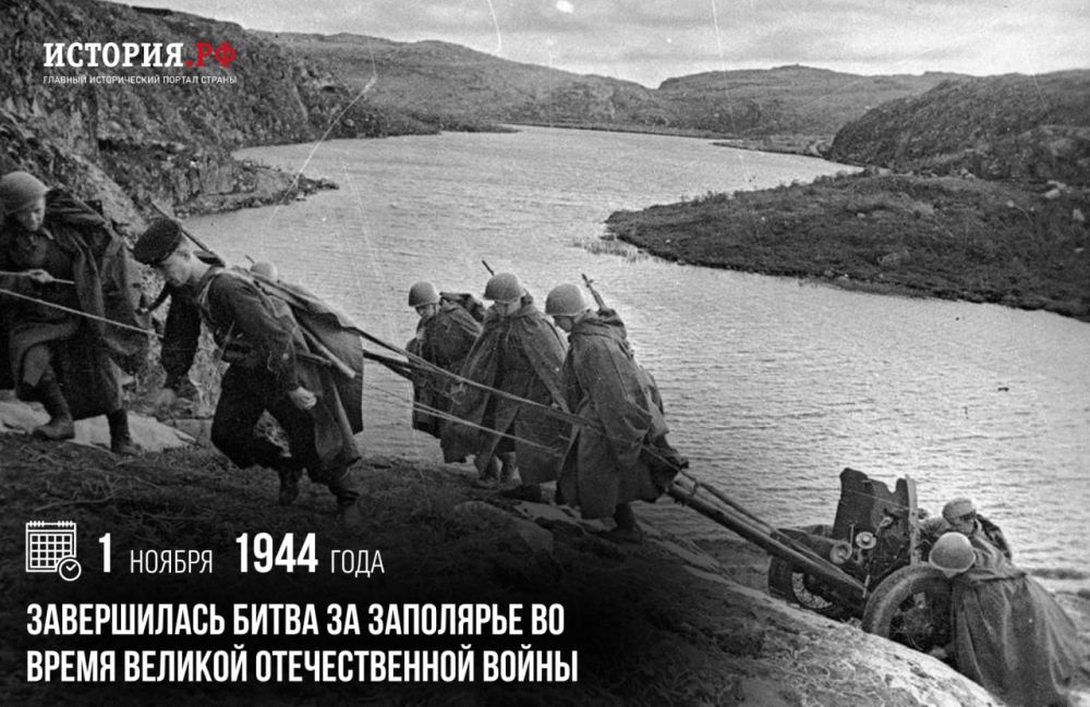 1 ������ 1944 ���� ����������� ����� �� ��������� �� ����� ������� ������������� �����