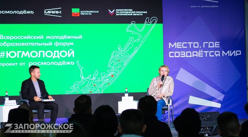 Улучшение качества жизни привлечет в Запорожскую область молодых специалистов — Ирина Гехт