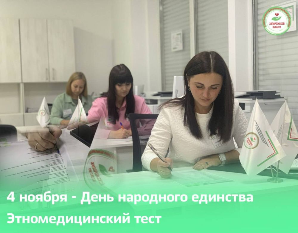 4 ������ - ���� ��������� ��������