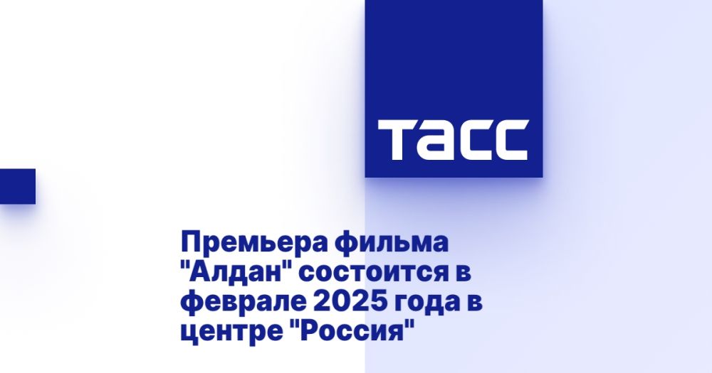 �������� ������ "�����" ��������� � ������� 2025 ���� � ������ "������"