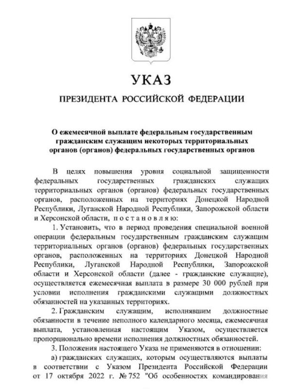 ����� ��������� ����������� ������� � 30 ����� ������ ����������� ����������� ���������� � ���, ���, ���������� � ����������� �������� �� ������ ������������