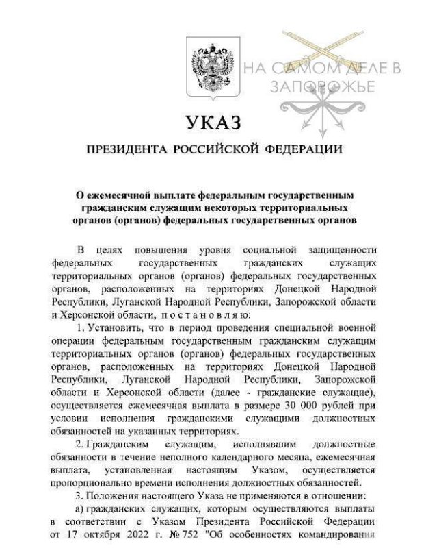 �������� ����� ��������� ����������� ������� � 30 000 ������ ����������� ����������� ���������� � ���, ���, ���������� � ����������� �������� �� ������ ���