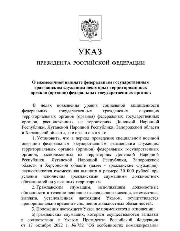 �������� ����� ��������� ����������� ������� � 30 000 ������ ����������� ����������� ���������� � ���, ���, ���������� � ����������� �������� �� ������ ���