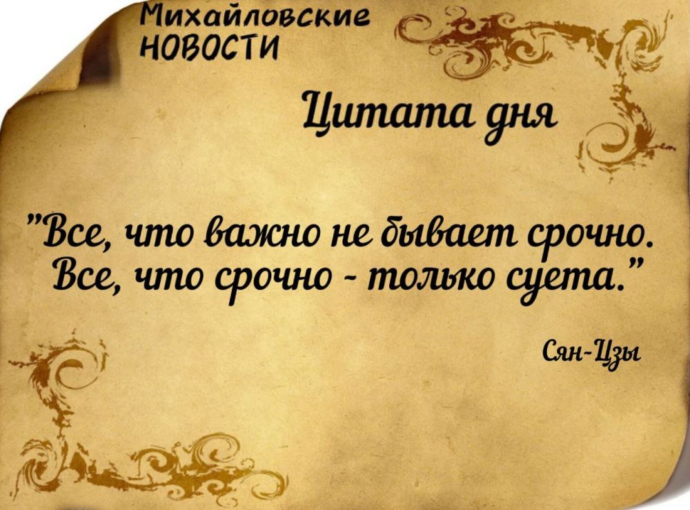 ������ ����. ������ � ���������� ����������� ������� �� ������� 7 ������ 2024 ����