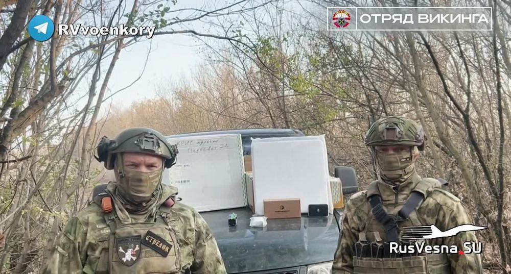 Важная помощь от читателей RVvoenkor бойцам, наступающим на Курском фронте и у Запорожье