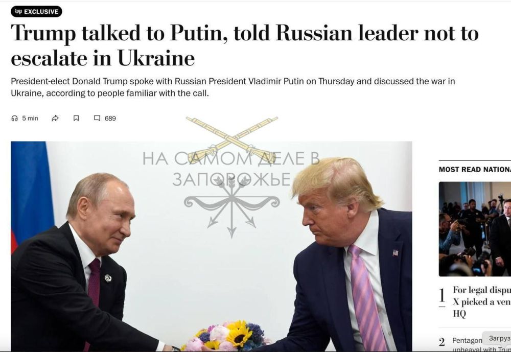 ������� ����� � ������� ����� ���������� �������� � ���������� �������, ���������� The Washington Post �� ������� �� ���������