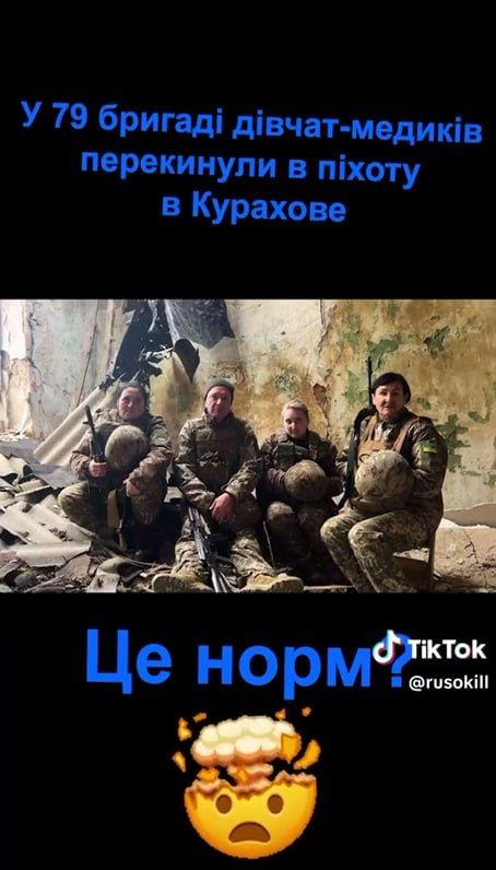 � ���������� �������� �����, ��� ������������ 79-� ������� ��� �������� ������-������� � ������ � ��������� �� ��������� � ��������