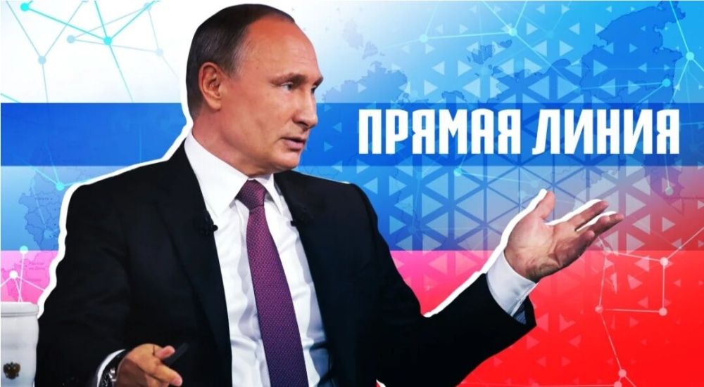Прямая линия и большая пресс-конференция Владимира Путина пройдут во второй половине декабря