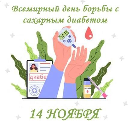 14 ������ � ��������� ���� ������ � �������� ��������