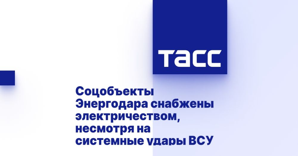Соцобъекты Энергодара снабжены электричеством, несмотря на системные удары ВСУ