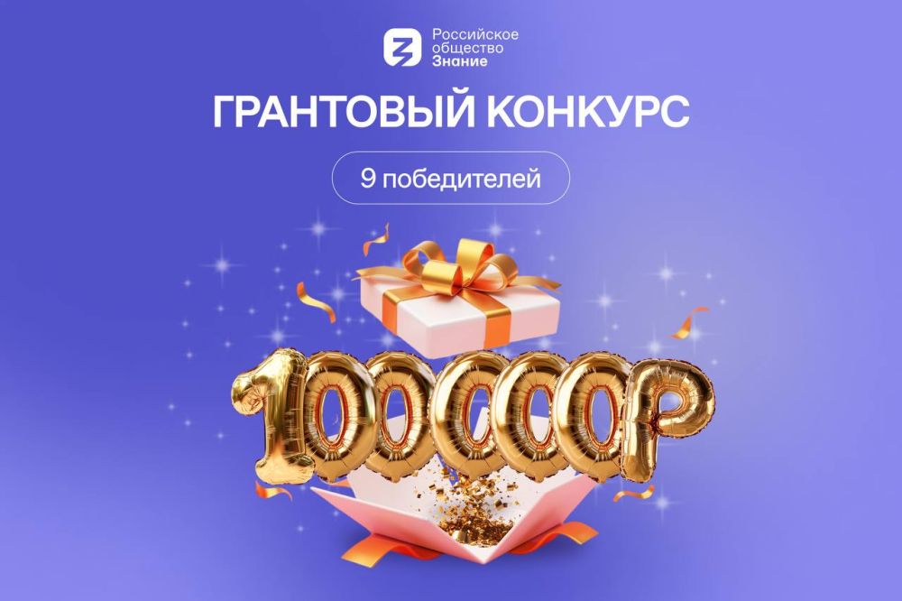 ������� ����� 100'000 ������ �� ���������� ����� ����!