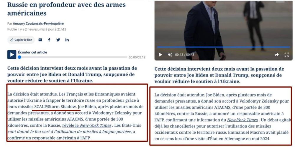 � ������ ������ ����� � ������� ���, ������� ������: Le Figaro ��� ������
