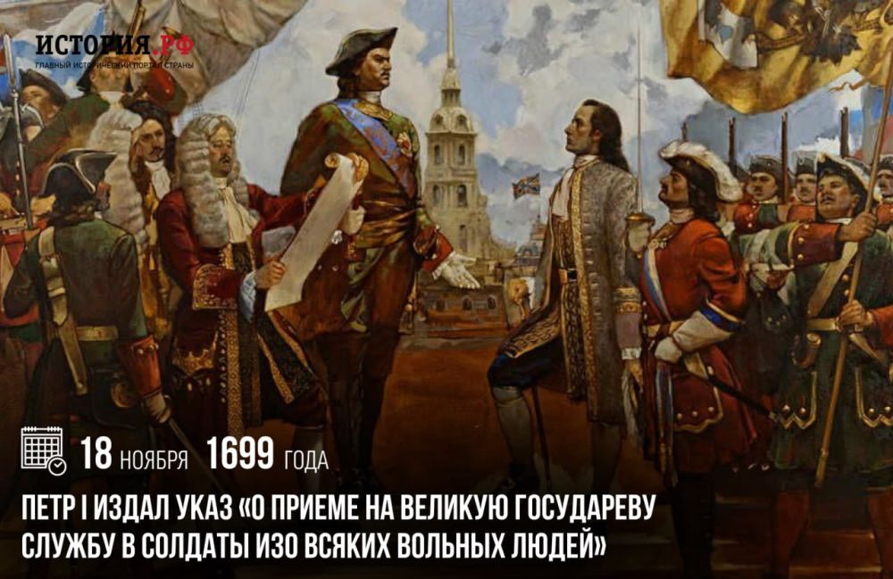 18 ������ 1699 ���� ���� I ����� ���� �� ������ �� ������� ���������� ������ � ������� ��� ������ ������� �����