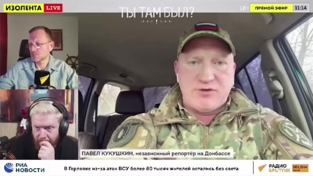 Павел Кукушкин: У Великой Новосёлки также есть у нас успехи! Давим западнее в районе реки Мокрые Ялы, и правее на Раздольное, которое находится на дороге, соединяющей гарнизон ВСУ Великой Новосёлки с трассой Курахово-Запорожье!