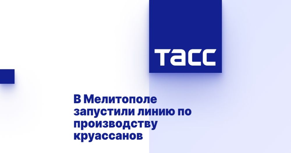 В Мелитополе запустили линию по производству круассанов