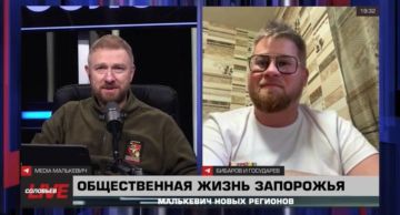 Александр Малькевич: В Запорожской области запущен проект «Наши предки знали толк в дружбе»