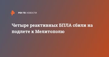 Четыре реактивных БПЛА сбили на подлете к Мелитополю