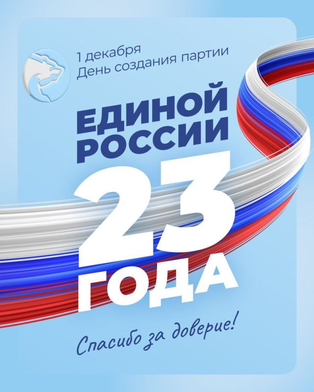 �������, 1 �������, ������� ������� �������� 23 ���� � ������� ��������