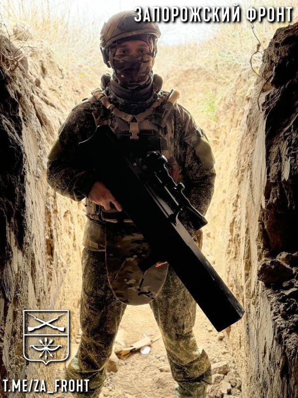 Всем бодрого утра с Запорожского направления