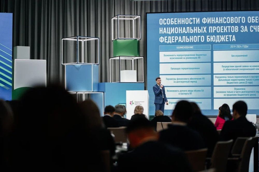 Запорожская область с 2025 года начнёт реализовывать региональные проекты в рамках новых национальных проектов Российской Федерации