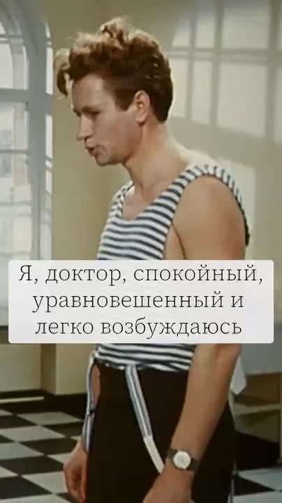 Вот такие они у нас люди с каким-то управленческим опытом и патриотическим оттенком - спокойные, уравновешенные перед врачами, комиссиями и высокими начальниками, но легко возбуждаемые со всеми остальными… Но кто нынче без...