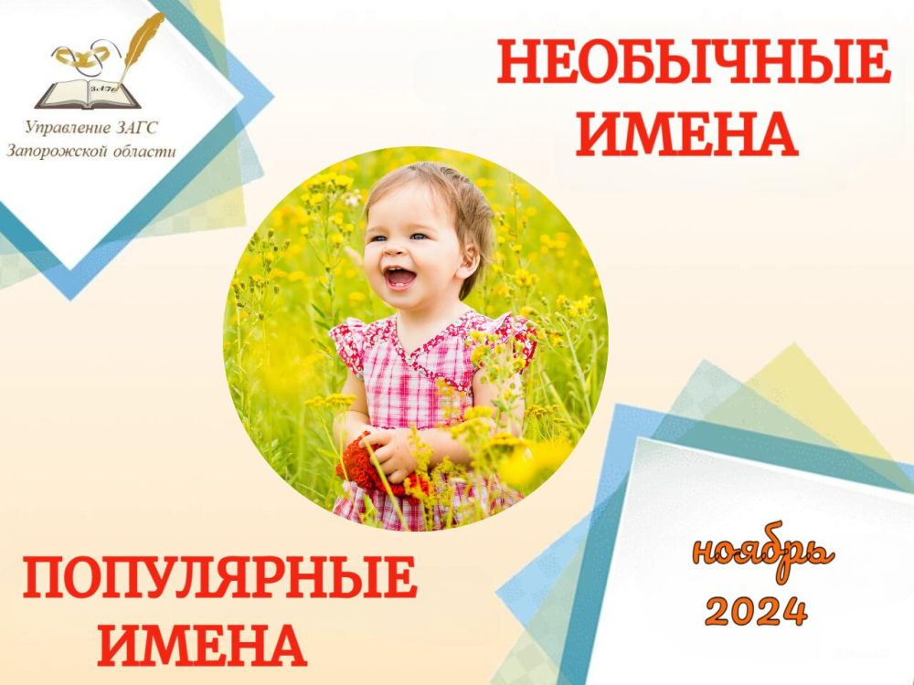 � ������ 2024 ���� ���������������� �������� ���� ���������� ���� ����������� ������� ���������������� �������� 193 �������: