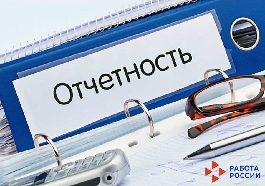 Уважаемые работодатели!