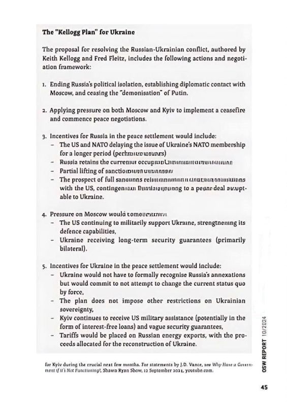 ����������� ����� ������� � ���� ������������� ������ �� �������������� �������� �� �������: