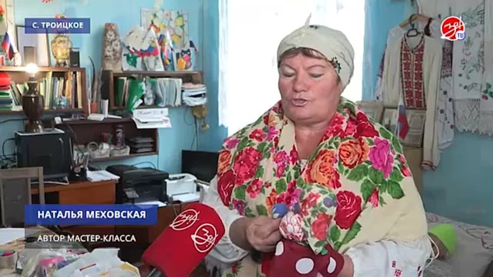 В селе Троицкое прошёл мастер-класс под названием «Берегиня Рода»