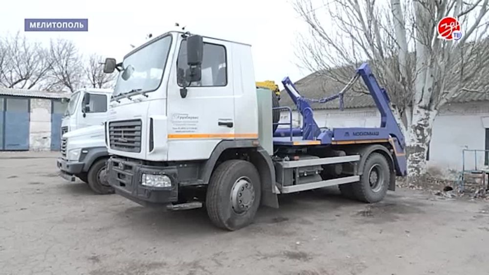 Новая коммунальная техника продолжает поступать в Запорожскую область