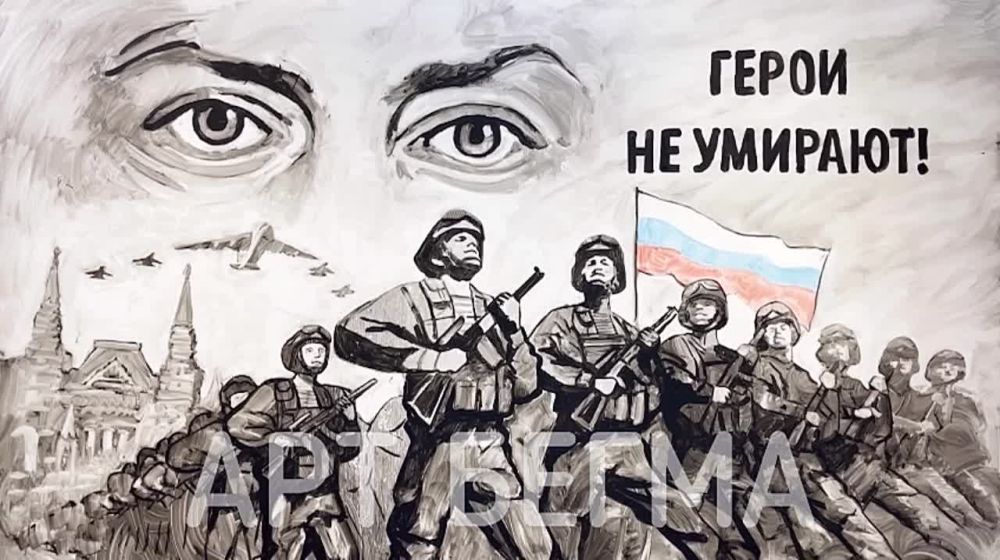 "����������, ����, ����!"