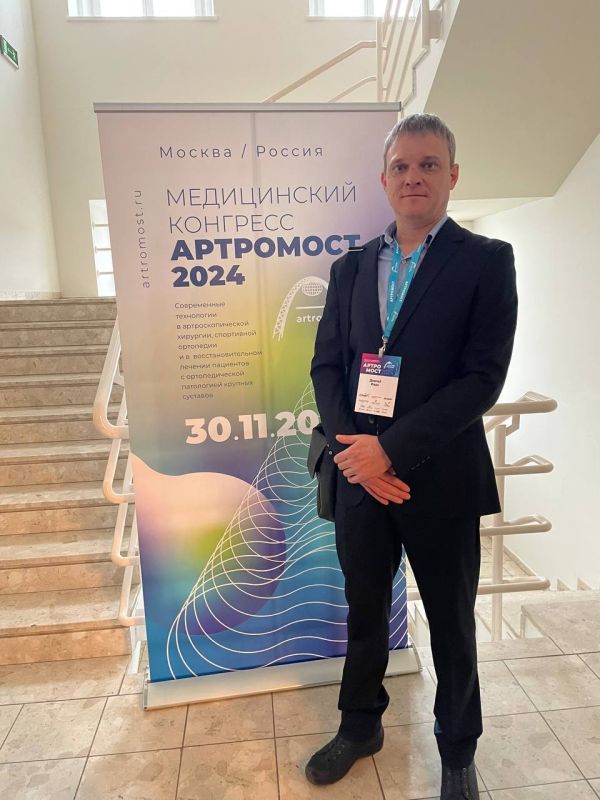 ����������� �� �������� ������ ������� � ������������� ����������� ��������� ���������� 2024�