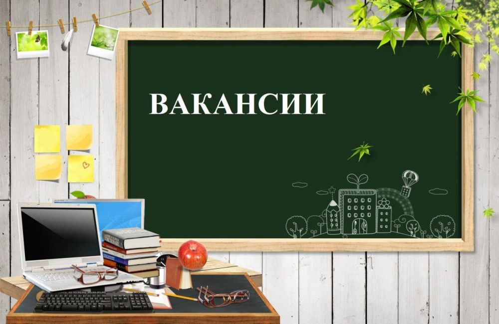 ГБУ ОО ЗО "СОШ с. Шевченково" Пологовского района