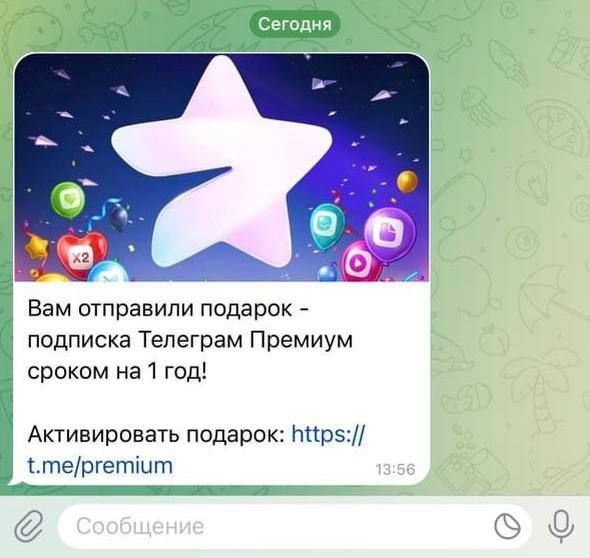       ,     Telegram Premium