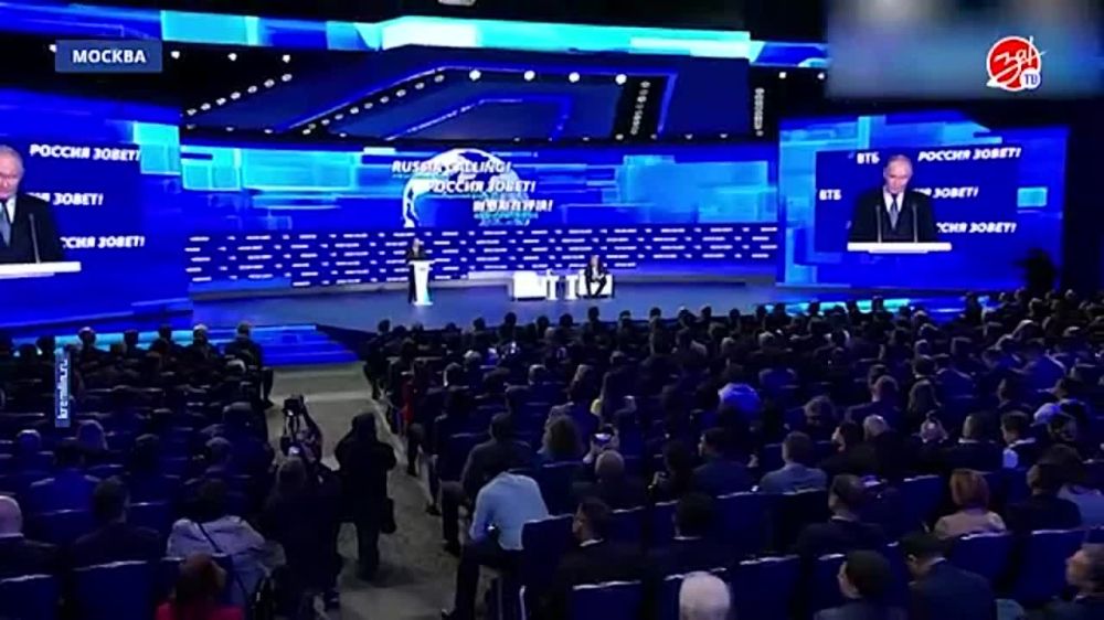 Владимир Путин выступил на пленарной сессии инвестиционного форума ВТБ «Россия зовет!»