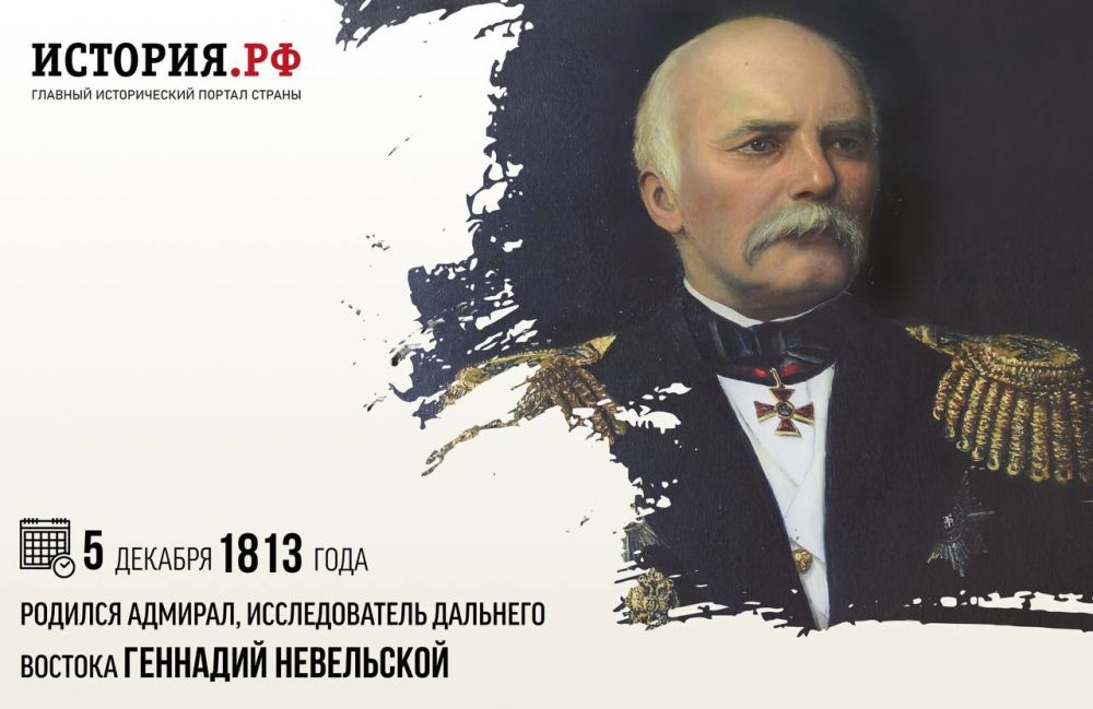 5 ������� 1813 ���� ������� �������, ������������� �������� ������� �������� ����������