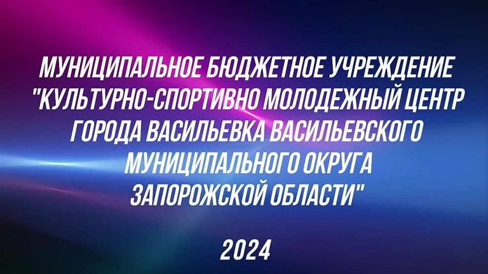 ���� ���������-����������� ������ ��� ������