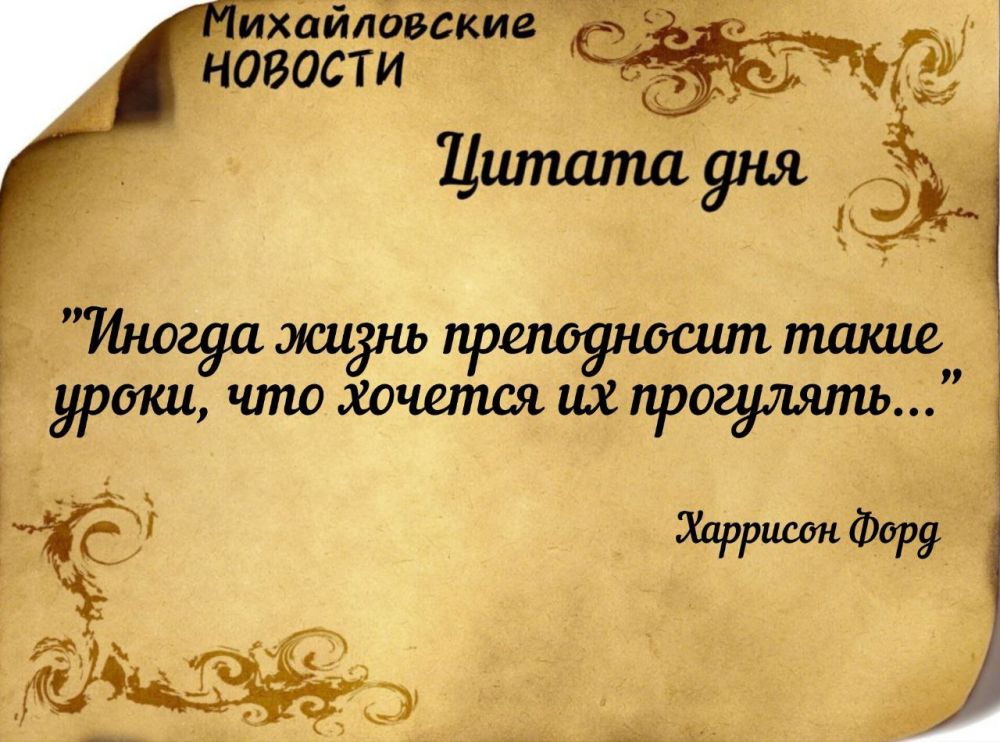 ������ ����. ������ � ���������� ����������� ������� �� ������� 7 ������� 2024 ����