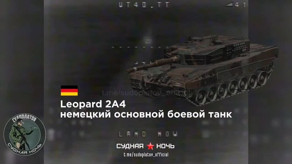 FPV-������ ����� ���� ������ "��-40" �� ��������� ����� Leopard 2A4 � ������ �.�