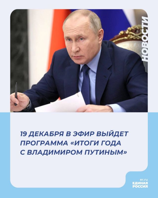 19 ������� � 12:00 �� ����������� ������� � ���� ������ ��������� ������ ���� � ���������� �������