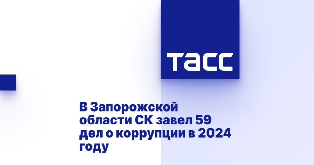 � ����������� ������� �� ����� 59 ��� � ��������� � 2024 ����