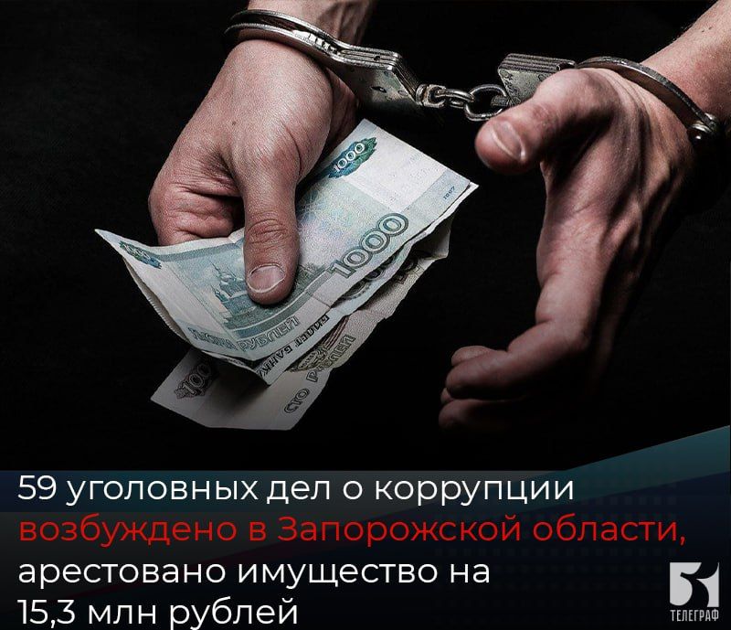 59 ��������� ��� � ��������� ���������� � ����������� �������, ���������� ��������� �� 15,3 ��� ������