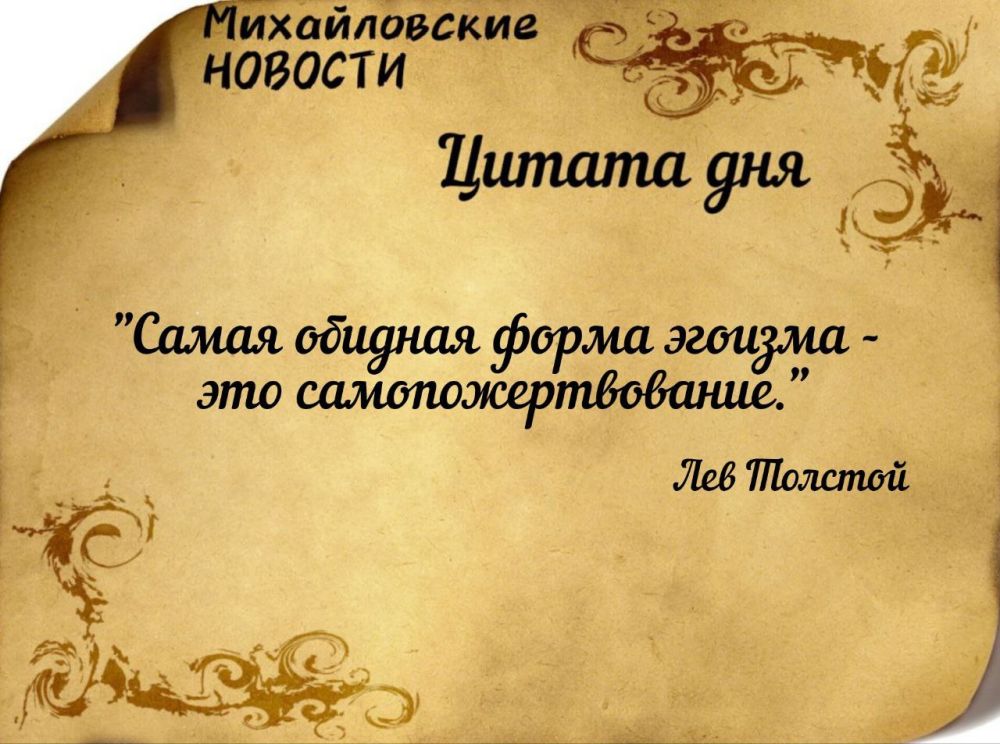 ������ ����. ������ � ���������� ����������� ������� �� ������� 11 ������� 2024 ����