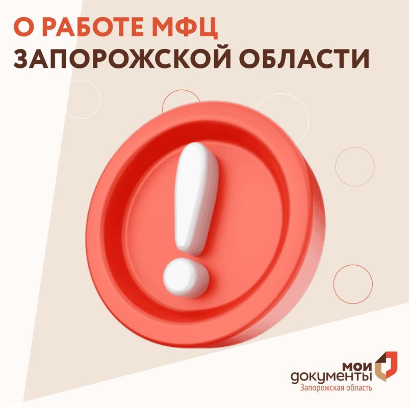 � ������ ��� ����������� �������